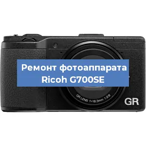 Замена USB разъема на фотоаппарате Ricoh G700SE в Ижевске